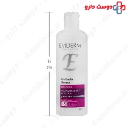 Eviderm Hair Booster Shampoo For All Hair Type