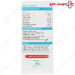 Vitane Respovit Tablet