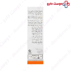 Ardene Sunblock Tinted Cream SPF46