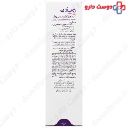 Vidock Visun Invisible Sunscreen SPF50