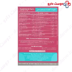 Multivitamin For Immune System Vitagate