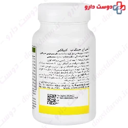 Antiaging Flexx 30 Softgels 