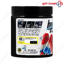 Best BCAA BPI Sports