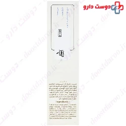 Walnut Shell Shampoo Nela