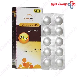Amivital Vitamin B12 Ami Vital