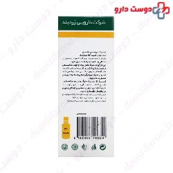 Flaxseed Oil Oral Drop ZARDBAND