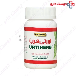 Urtiherb IMP