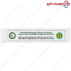 Alfa Vitamins Multi Daily