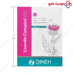 Liverdin Complex 240 Dineh
