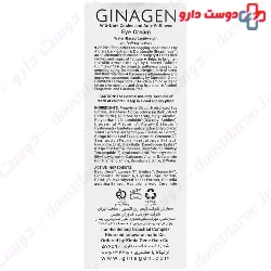 Anti Dark And Anti Puffines Eye Cream Ginagen