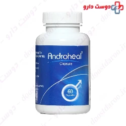 Androheal PMC