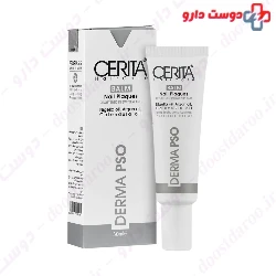 Psoriasis Nail Balm Cerita