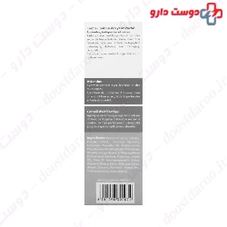 Voche Tripeptide Eye Cream 15 ml
