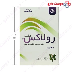 Ghaem Darou Rulax Max 30 Tablet