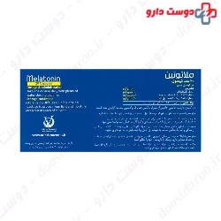 Oxin Darou Vesht Melatonin Capsule 20