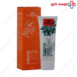 Cosmecology Brightening Anti Dark Spot Cream 50 ml