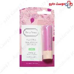 Organic Rose Nourishing Lip Balm Deep Sense