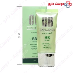 BB Cream Highlight SPF30 For All Skin Type Challenge