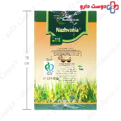 Nazhvania Rice Bran Nazhvan Giah