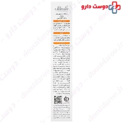 Biken Mineral Sunscreen Fusion Water SPF30 For Kids 30 ml