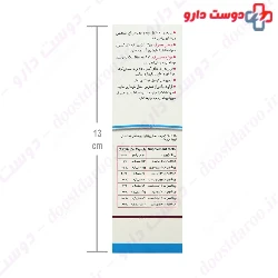 Zinc Plus B Complex 10 mg Jaber Ebne Hayyan