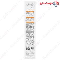 Fusion Water Sunscreen For All Skin SPF50 Samin