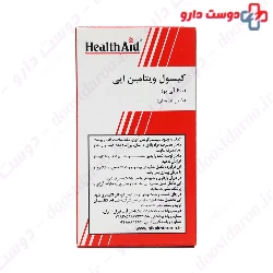 Imedeen And Vitamin E 600 IU Pack Special Basket