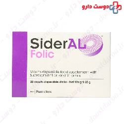 PharmaNutra SiderAL Folic 20 Sache