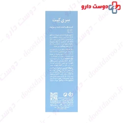 Sericate Nourishing Hand Cream 50 ml