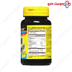 Omega 3 Fish Oil EPA Mason Natural