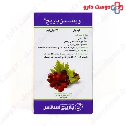 Barij Viniscin Capsule