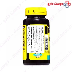 Brewers Yeast Mason Natural