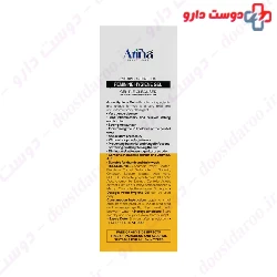 Chamomile Feminine Hygiene Gel Arina