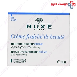 48H Moisturizing Cream Nevex