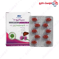 Sinaliv 70 Exir Nano Sina