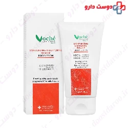 Voche Moisturizing Lightening Rosehip Body Lotion 150 ml