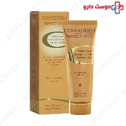 Perfect Legs Cream SPF16 For Legs And Body Coverderm