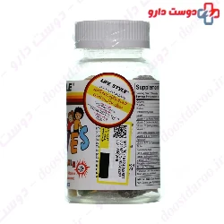 Kids Gummies Multivitamin Life Style