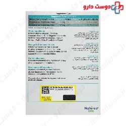 Natures Only Magtra 30 sachet