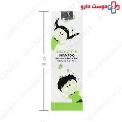 Cerita Lice Free Shampoo 95 Ml 