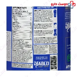 Diablo Protein ANS