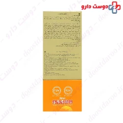 Jute Anti Dandruff Sulfate Free Shampoo 250 Ml
