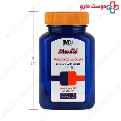 M Plus Mardin Avocado & Soya Extract 300 Mg 20 Tablets