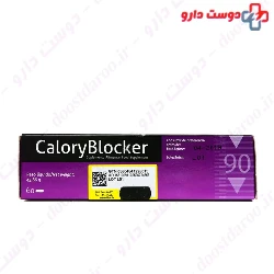 Calory Blocker Biocoll