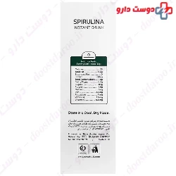 Spirulina Instant Drink Lemon Mint Nonatutti