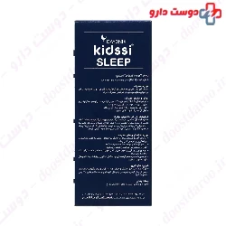 Dayonix Pharma Kidssi Sleep 150ml Syrup