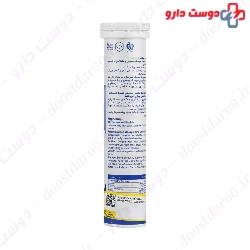 Vitasin Magnesium Effervescent 250 mg Sina Pishgam Darou