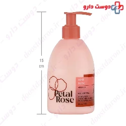 Argan Oil Hair Mask Petal Rose