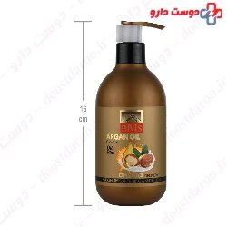 Argan Oil Softening Cream Bms
