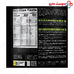 Extreme Mass Nutra Bio
